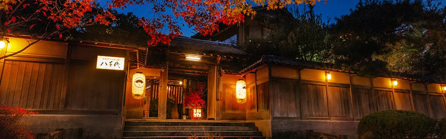 南禅寺 八千代