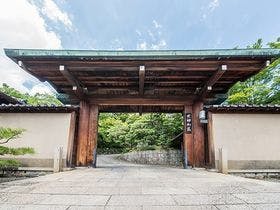 吉田山荘