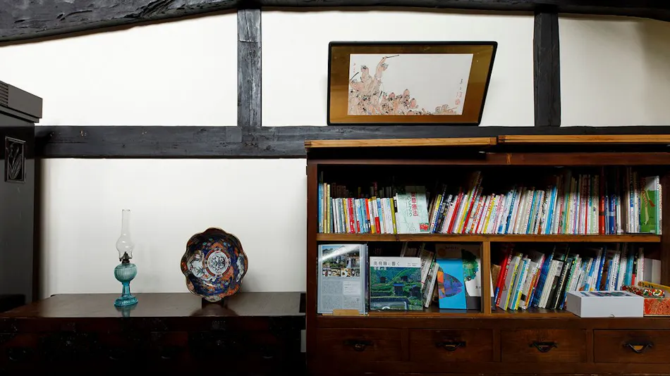 Ryokan Busuitei