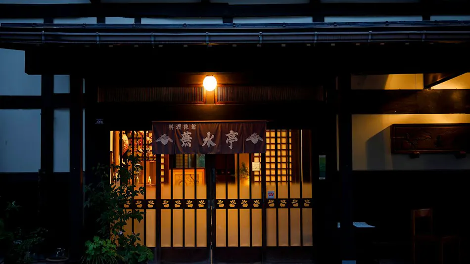 Ryokan Busuitei