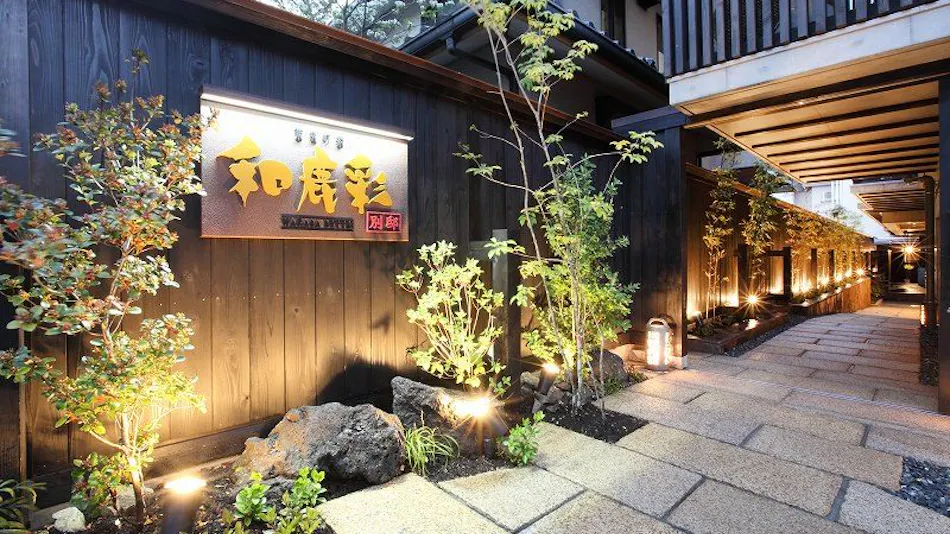 Nara Machiya Wakasa Bettei