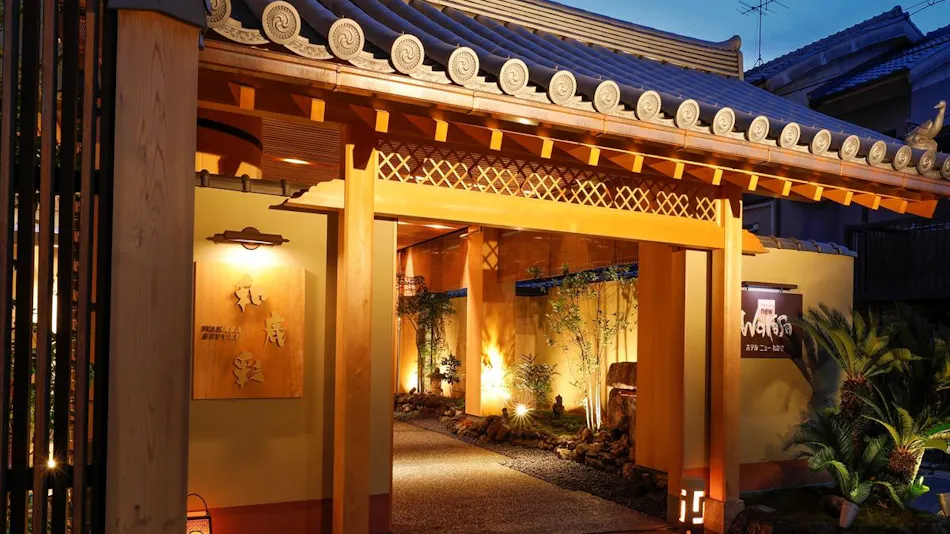 Nara Machiya Wakasa Bettei