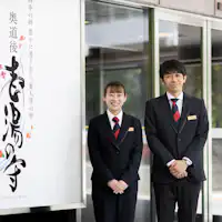 แผนกต้อนรับ