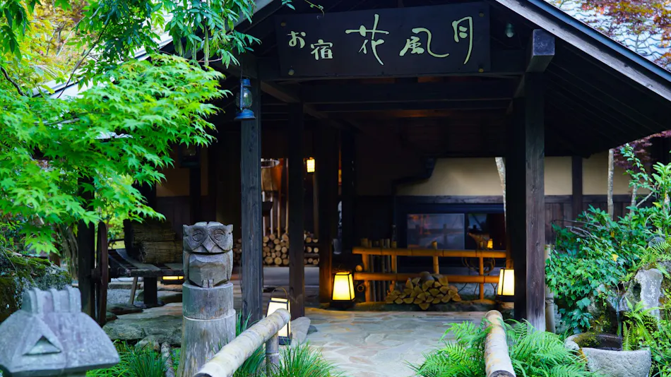 Oyado Kafugetsu