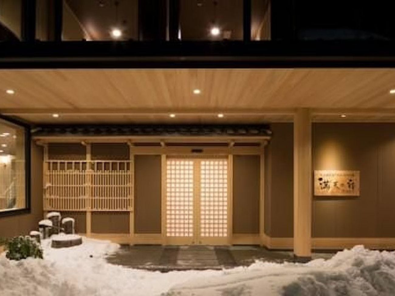 天然温泉露天風呂全室完備　満天の宿