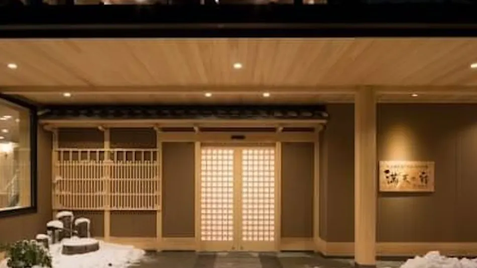 Manten no Yado: All Rooms Equipped with Open-Air Natural Hot Springs