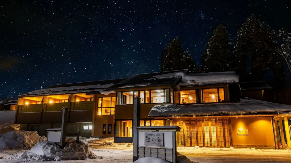 Manten no Yado: All Rooms Equipped with Open-Air Natural Hot Springs