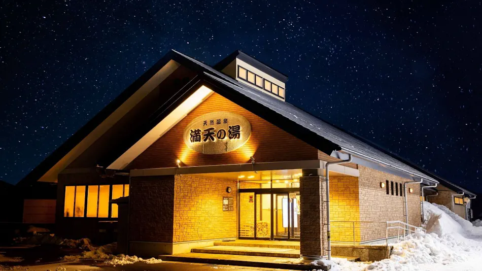 Manten no Yado: All Rooms Equipped with Open-Air Natural Hot Springs