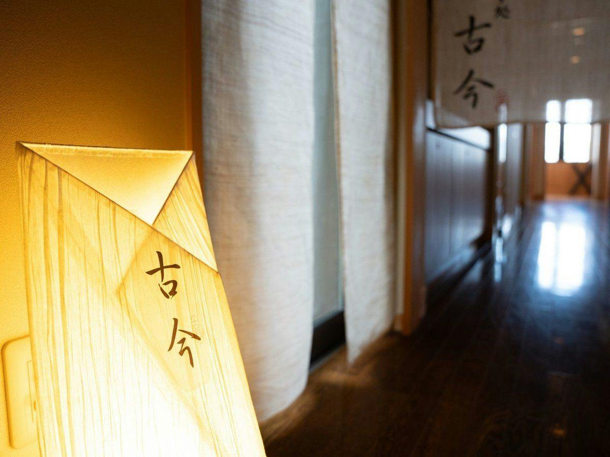 Manten no Yado: All Rooms Equipped with Open-Air Natural Hot Springs