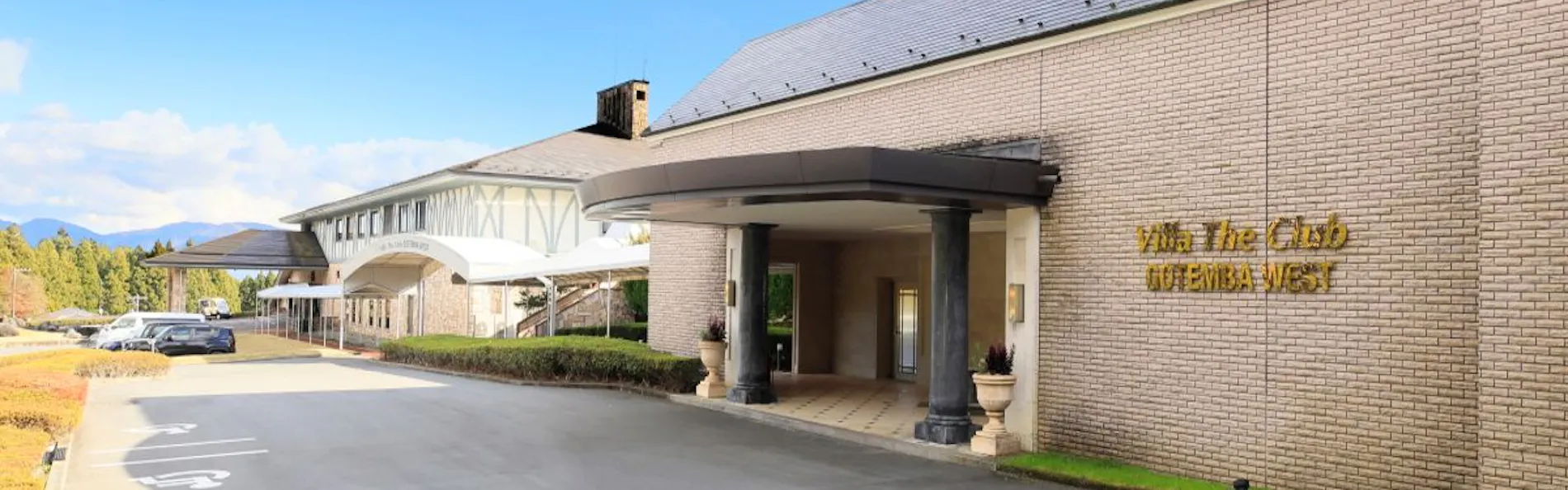 Villa the Club 御殿場ウエスト