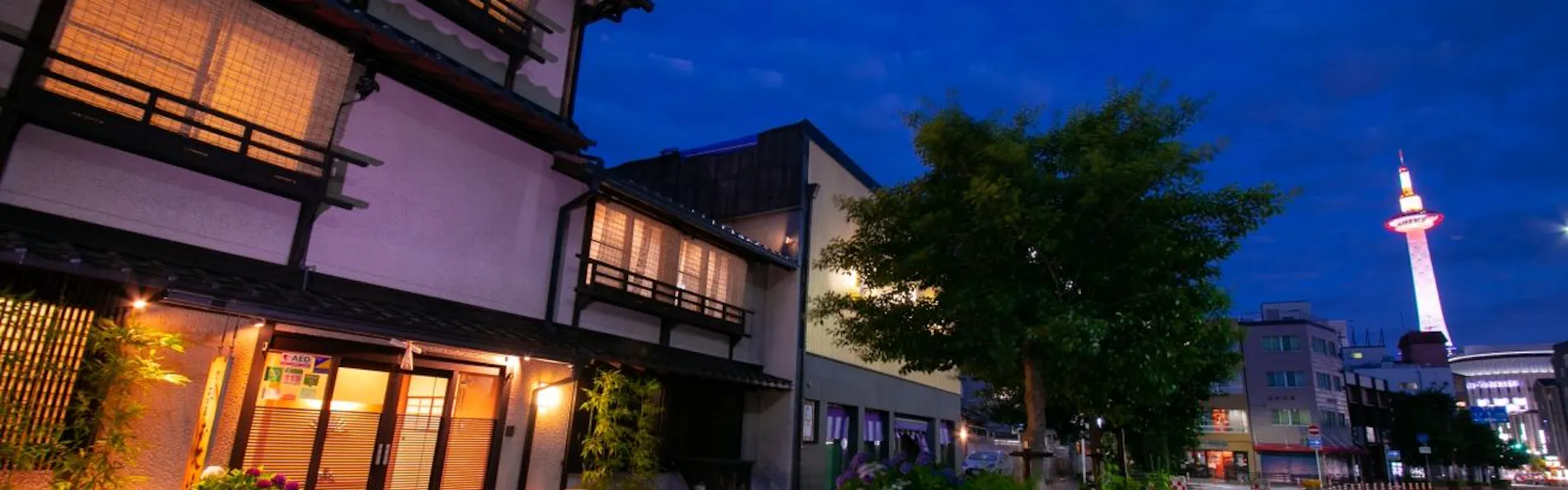 京の宿 北海館 お花坊