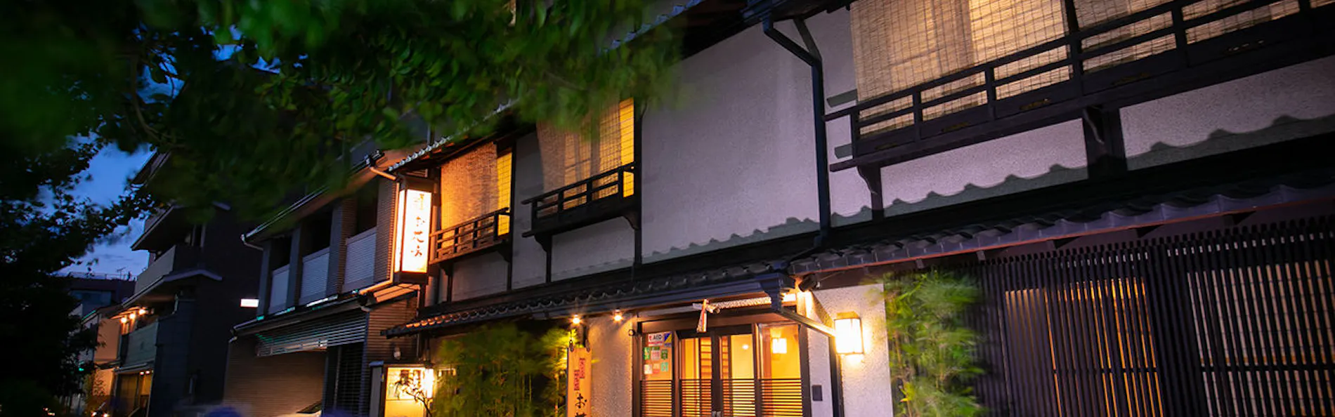 京の宿 北海館 お花坊