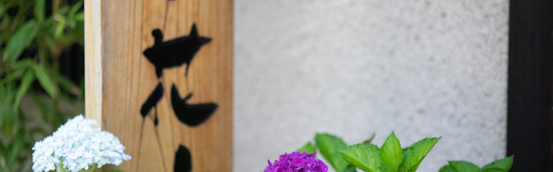 京の宿 北海館 お花坊