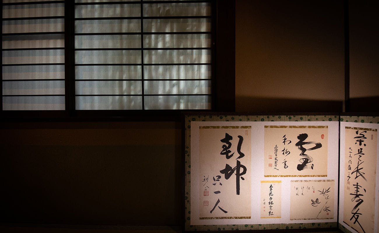 Pikiran para pendahulu yang merajut zaman.