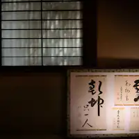 Pikiran para pendahulu yang merajut zaman.