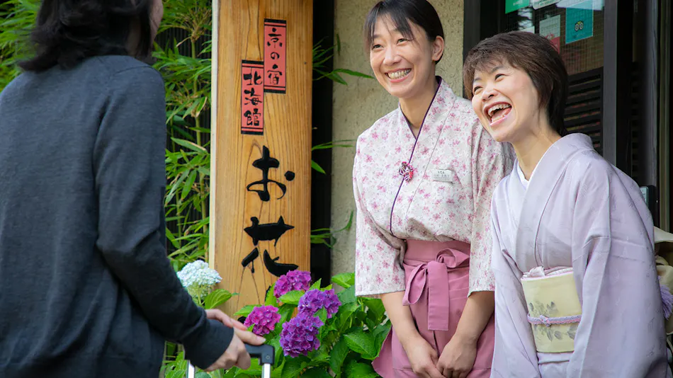 Kyo no Yado Hokkaikan Ohanabo