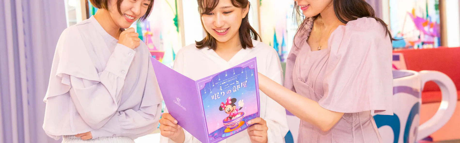 東京ディズニーセレブレーションホテル®