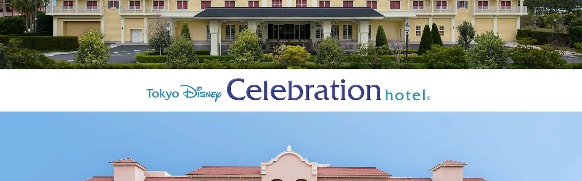 東京ディズニーセレブレーションホテル®