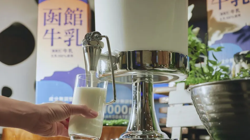 Hakodate Yunokawa Onsen Hotel Banso (ORIX Hotels & Resorts)