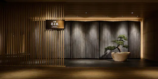 高輪 花香路(グランドプリンスホテル高輪内)