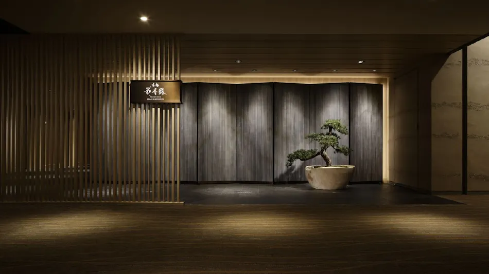 다카나와 하나코로