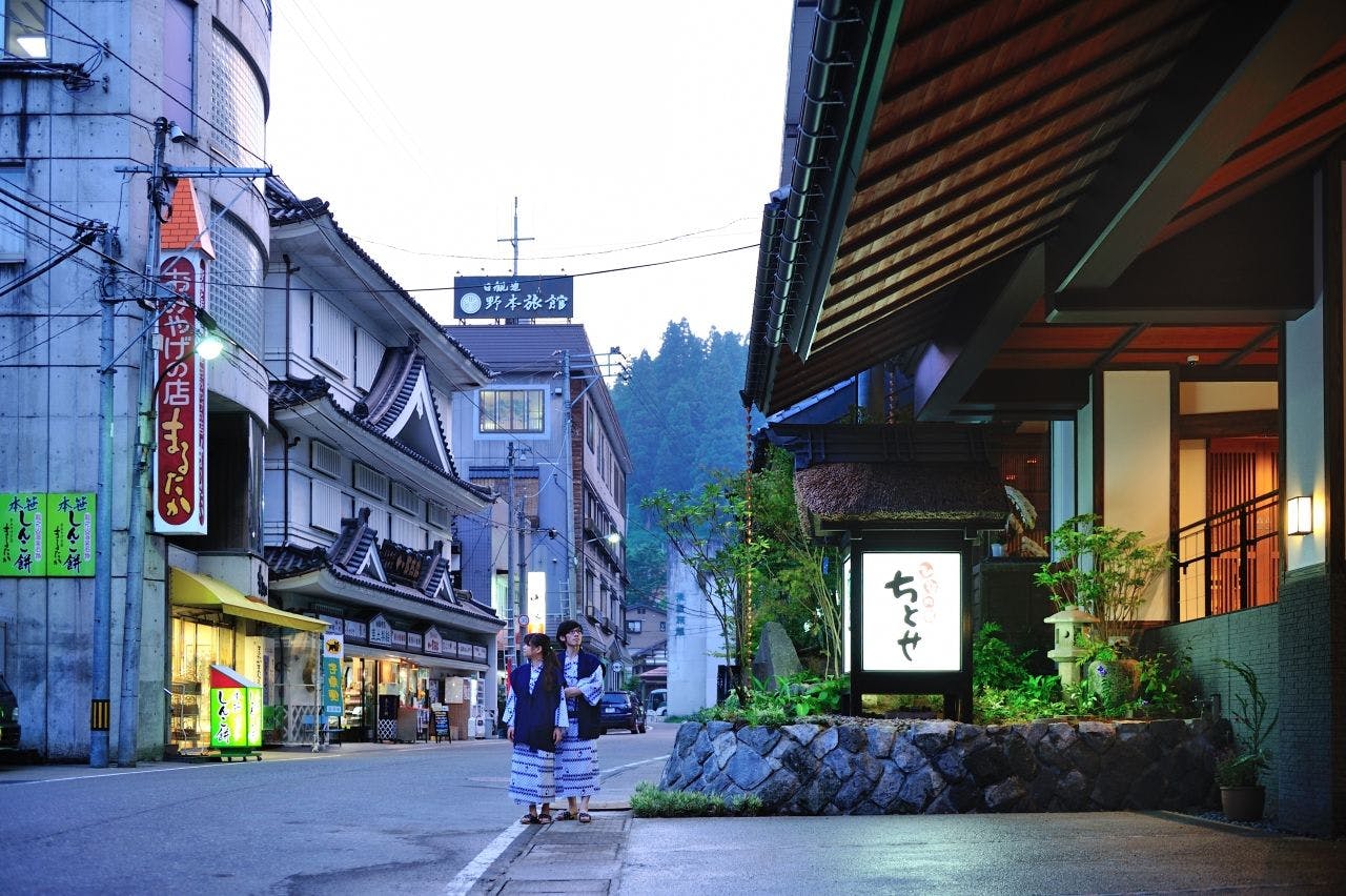 ย่านน้ำพุร้อนมัตสึโนะยามะ