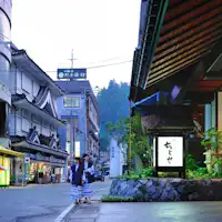 ย่านน้ำพุร้อนมัตสึโนะยามะ