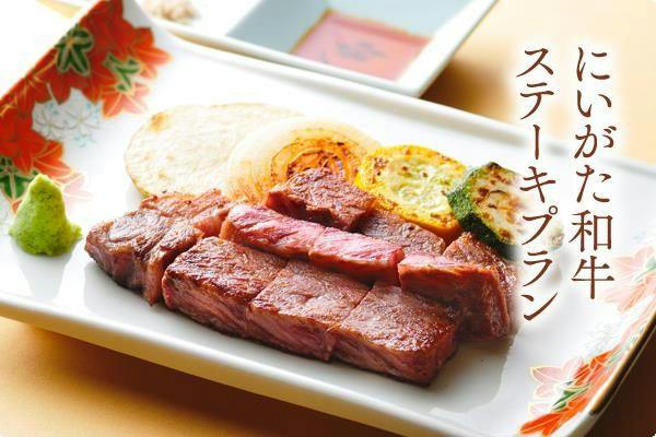 豊かな自然の中で育成されたにいがた和牛