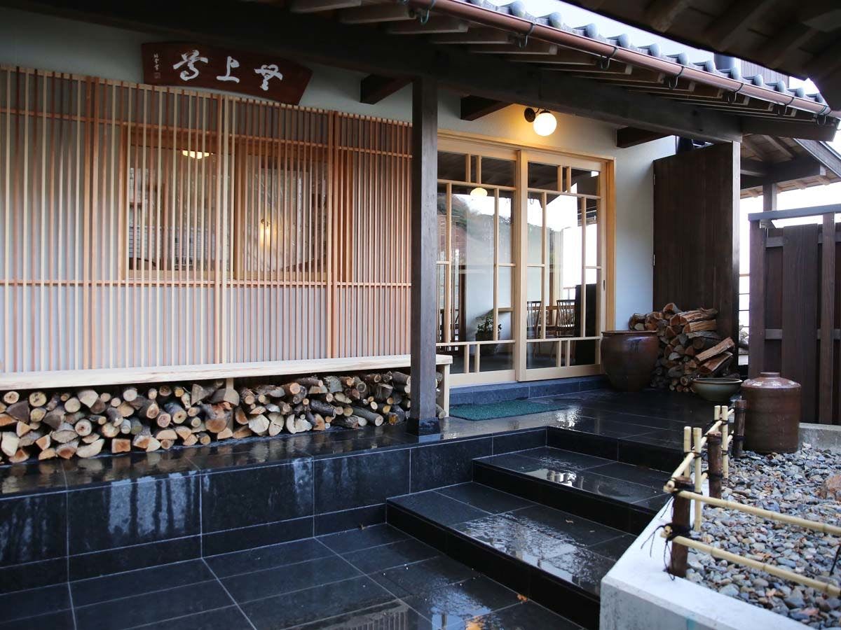 海香の宿　波華楼