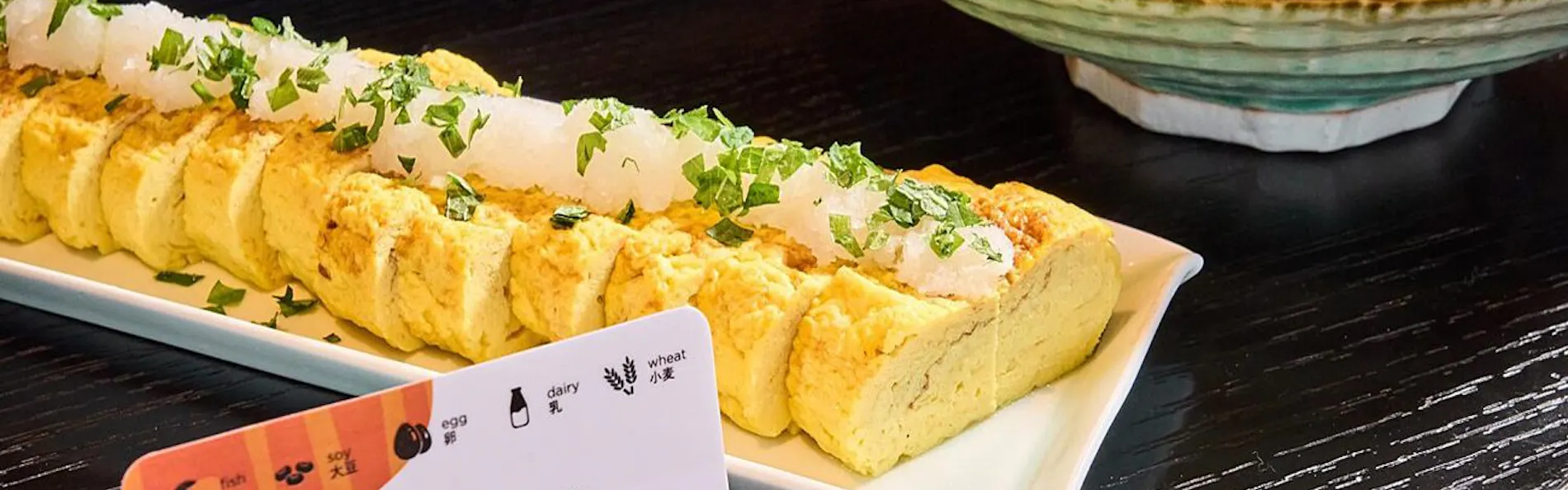 スカイニセコ