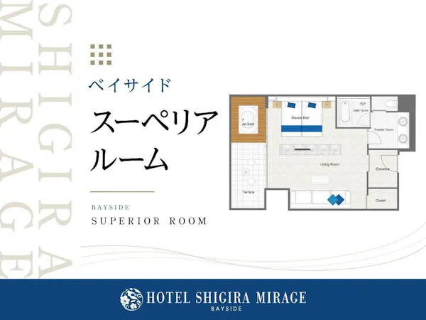 【Bayside】ห้องซูพีเรีย
