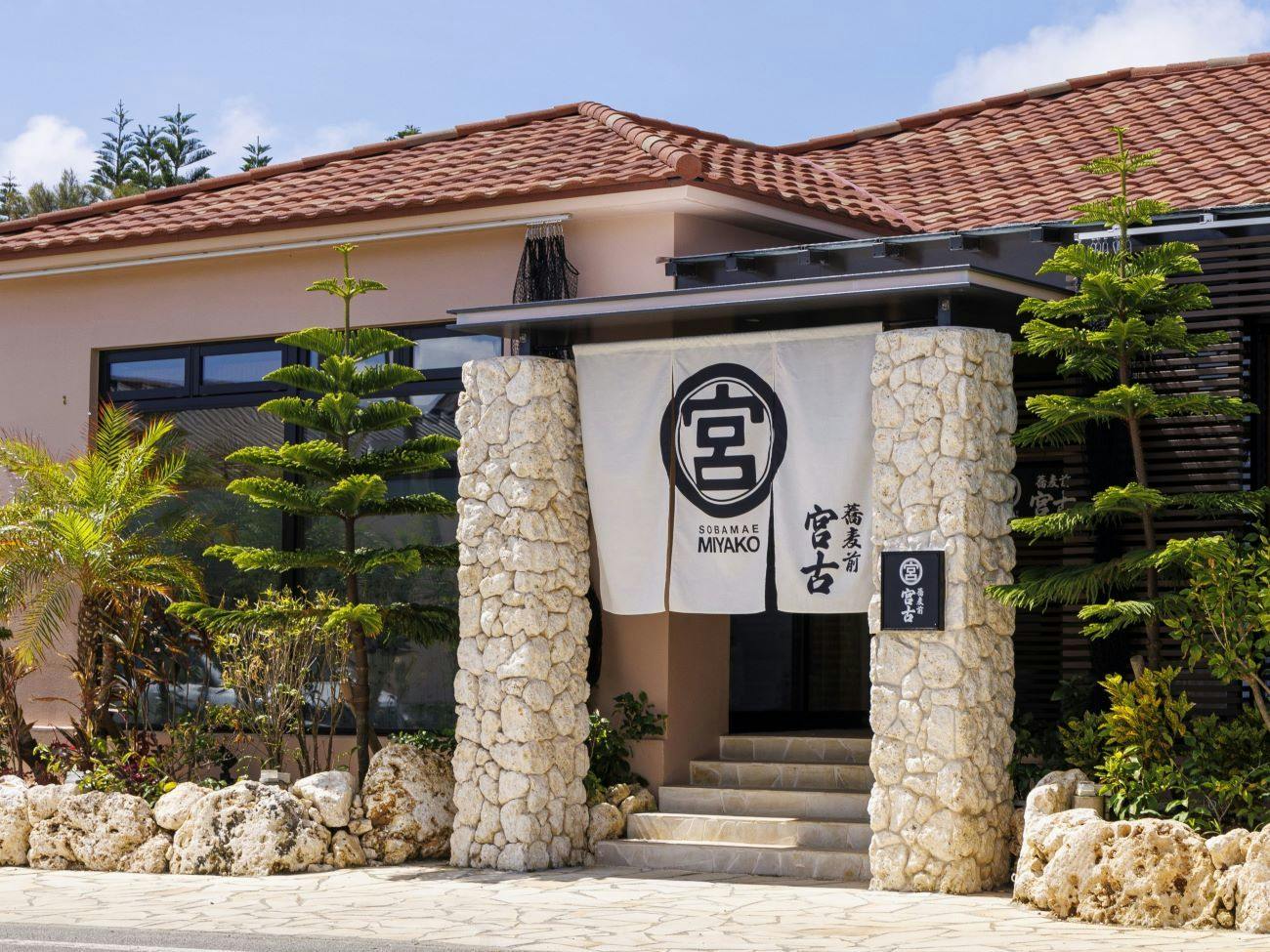 Hotel Shigira Mirage
