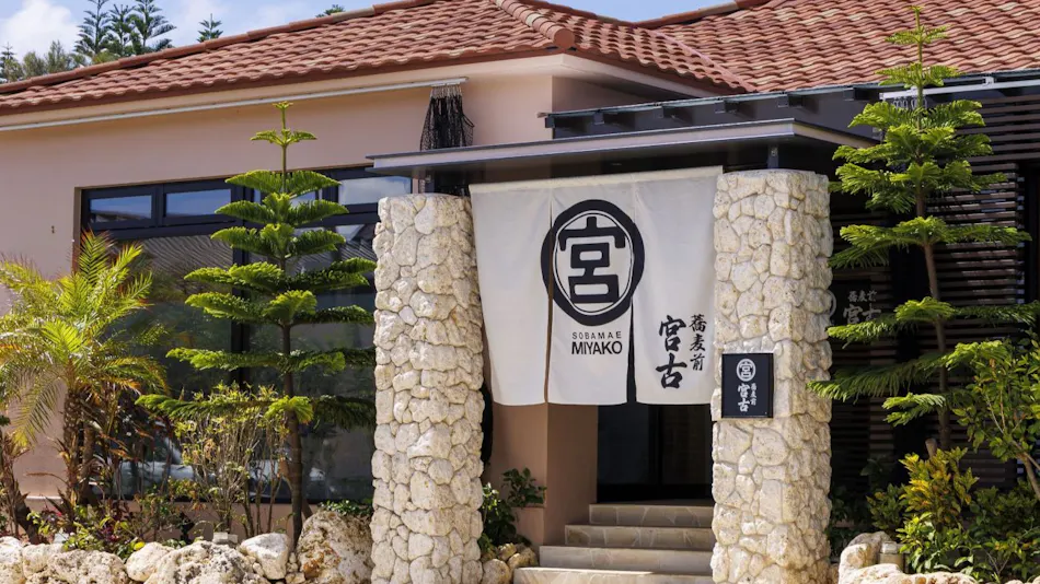 Hotel Shigira Mirage