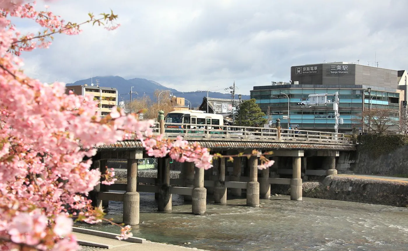 ダーワ・悠洛 京都：鴨川と三条大橋