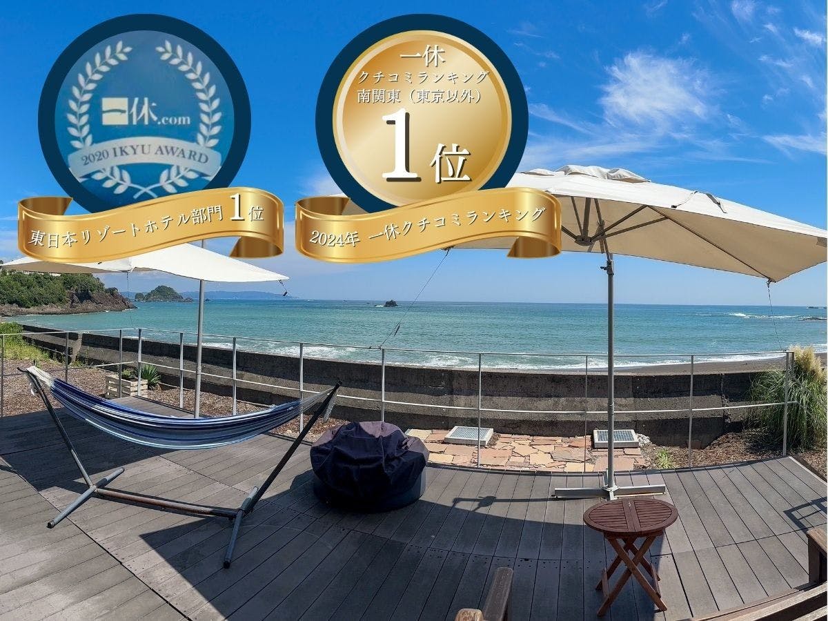 テラス席から広がる潮騒の景色