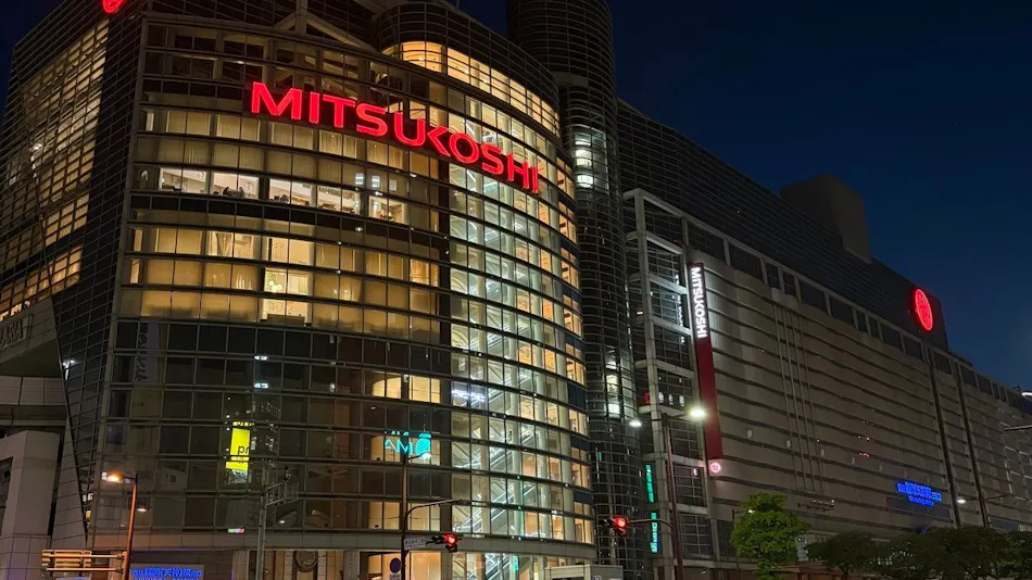 Hotel Monterey Fukuoka