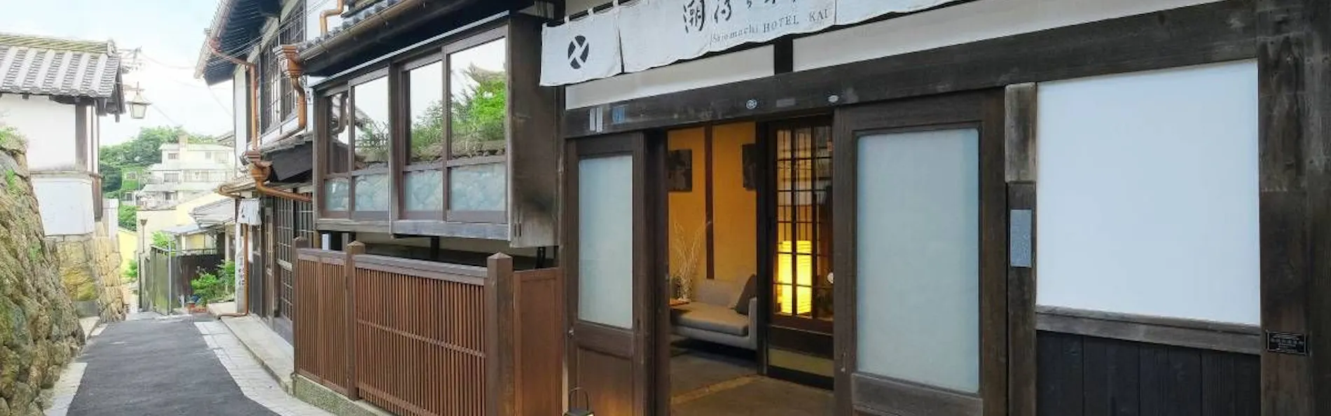 鞆の浦 潮待ちホテル