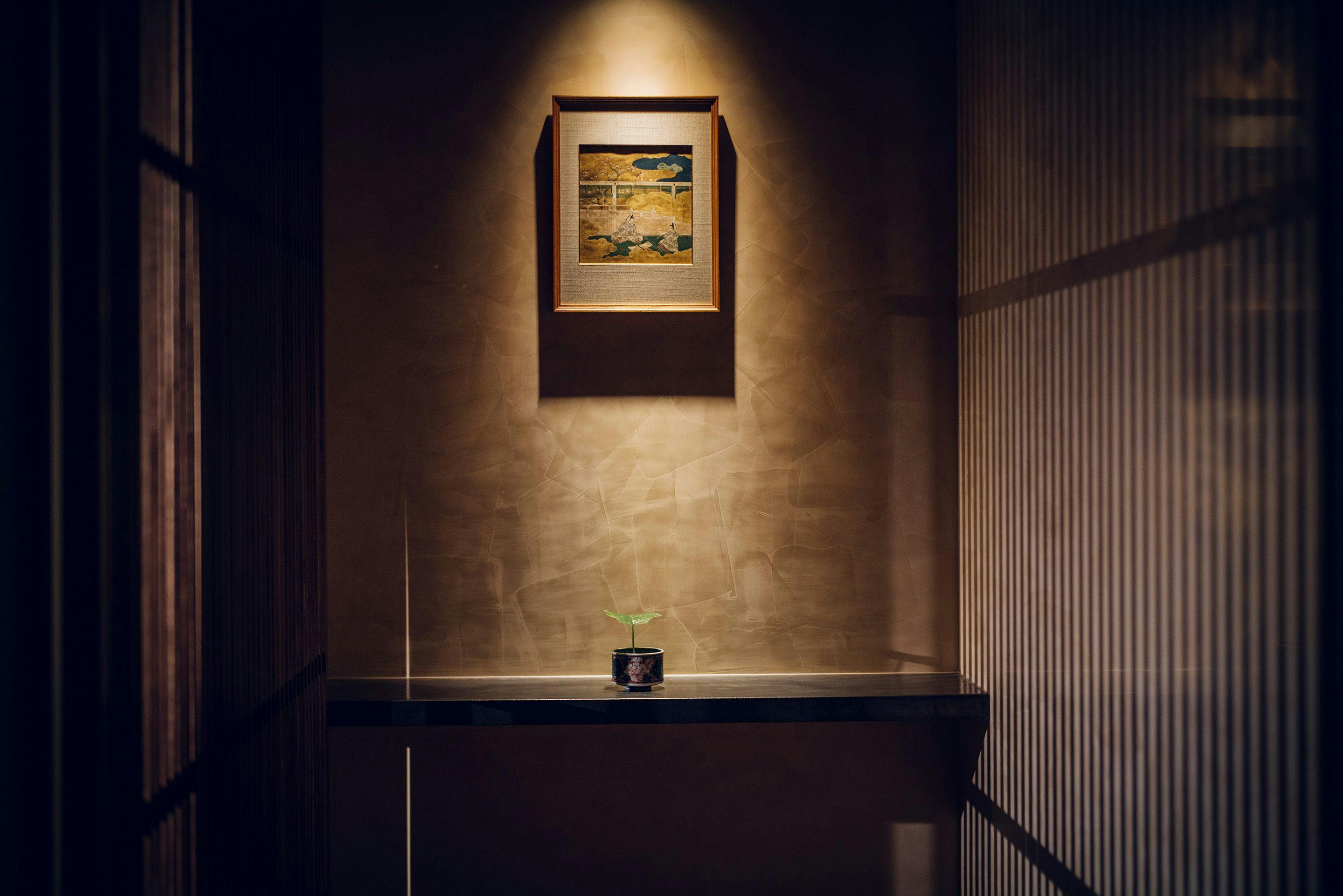 THE HIRAMATSU 京都