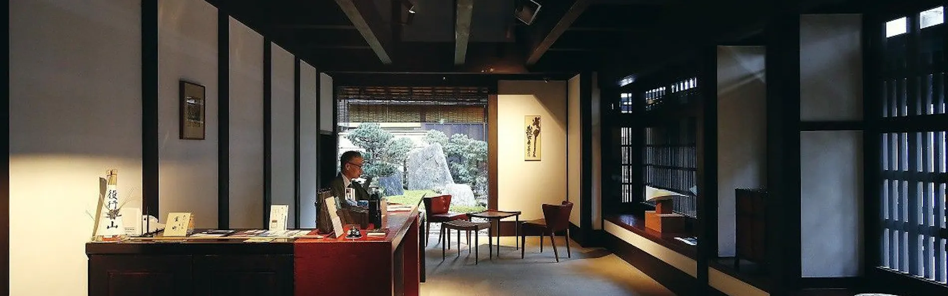 THE HIRAMATSU 京都