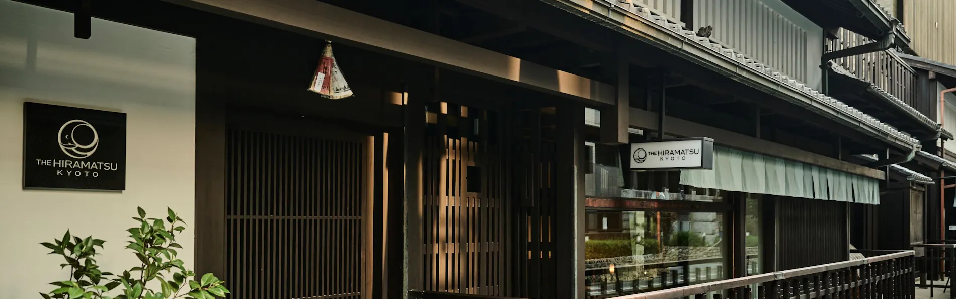 THE HIRAMATSU 京都