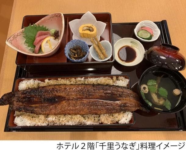 ホテル エミオン 京都