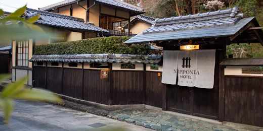 NIPPONIA HOTEL 大洲 城下町
