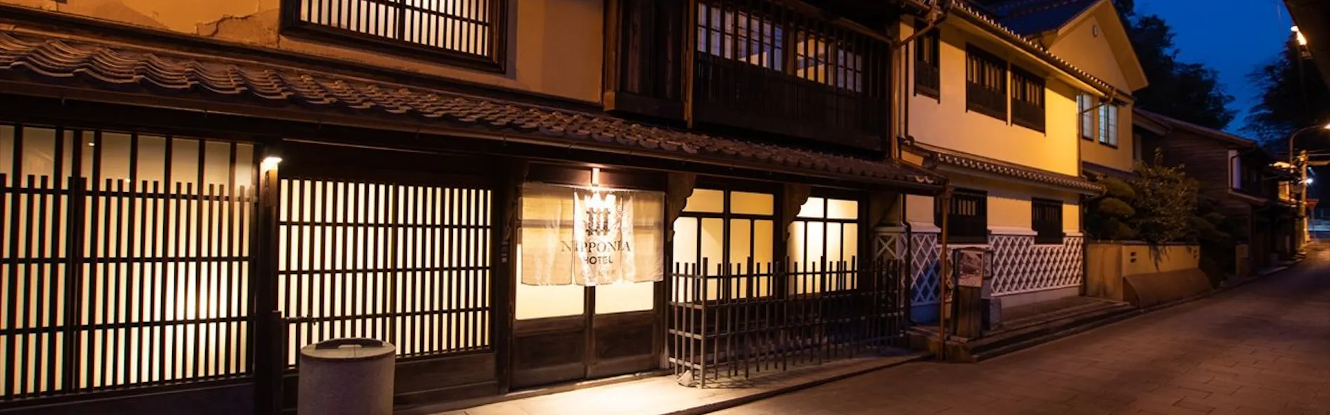 NIPPONIA HOTEL 大洲 城下町