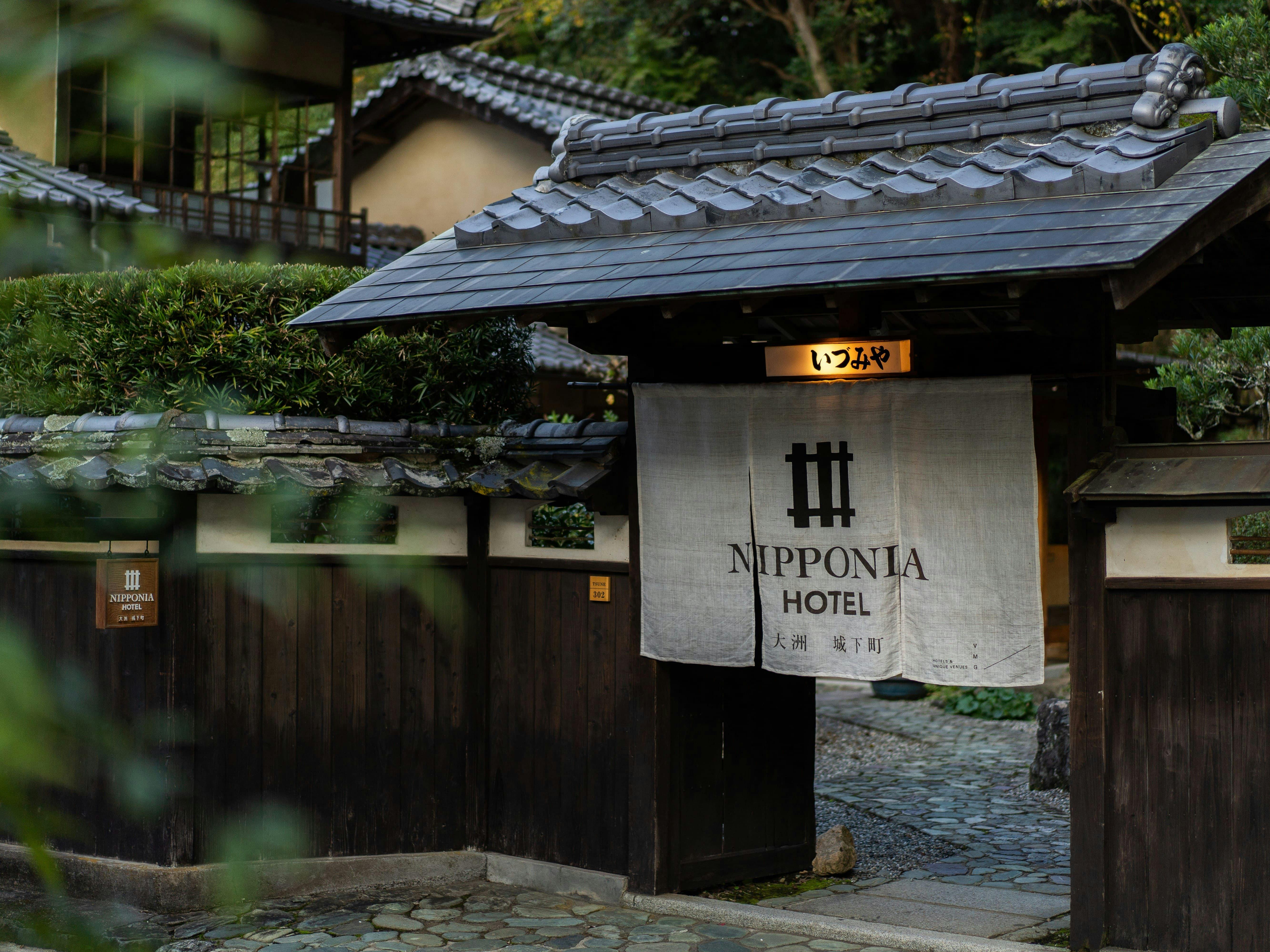 NIPPONIA HOTEL 大洲 城下町