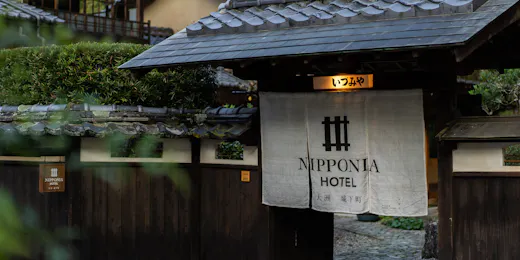 NIPPONIA HOTEL 大洲 城下町