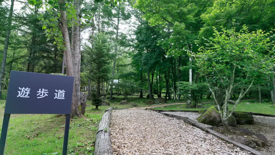Yutorelo Tateshina Hotel with DOGS