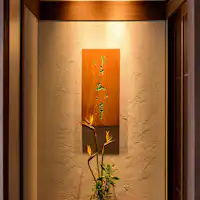 ร้านอาหาร 'Yukiai-tei'