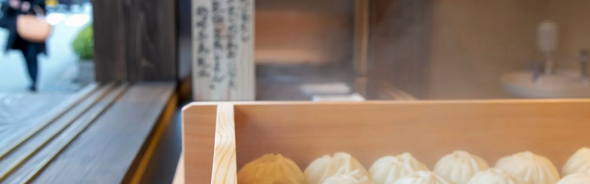 炭平別邸 季ト時