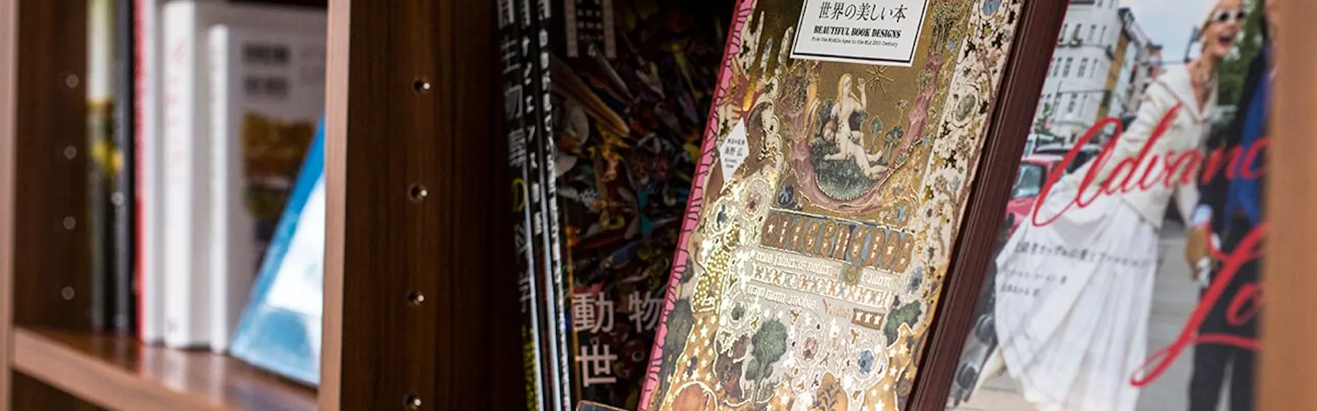 炭平別邸 季ト時
