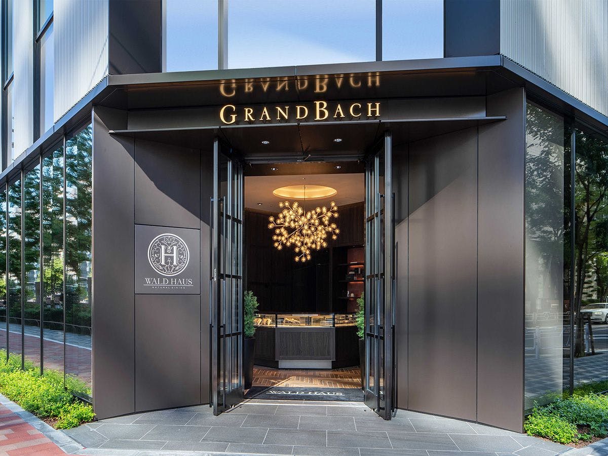 레스토랑 '발트 하우스 - 숲의 집'